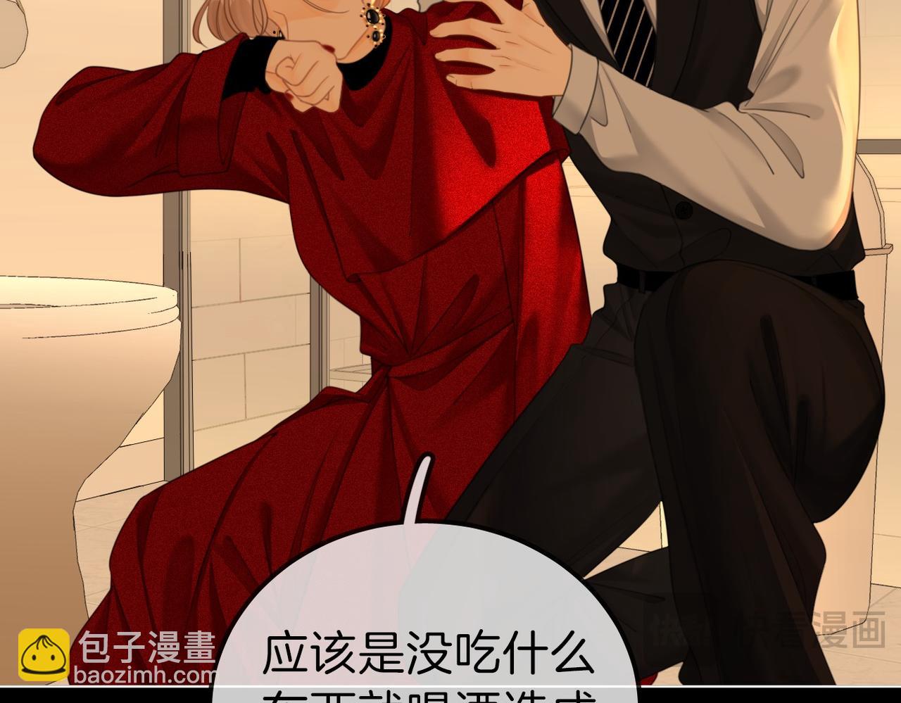 第一百零七话 我抱你(1/2)-第131话