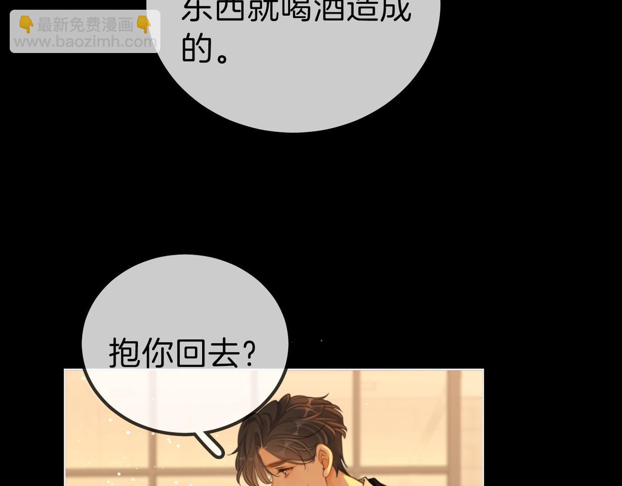 第一百零七话 我抱你(1/2)-第131话