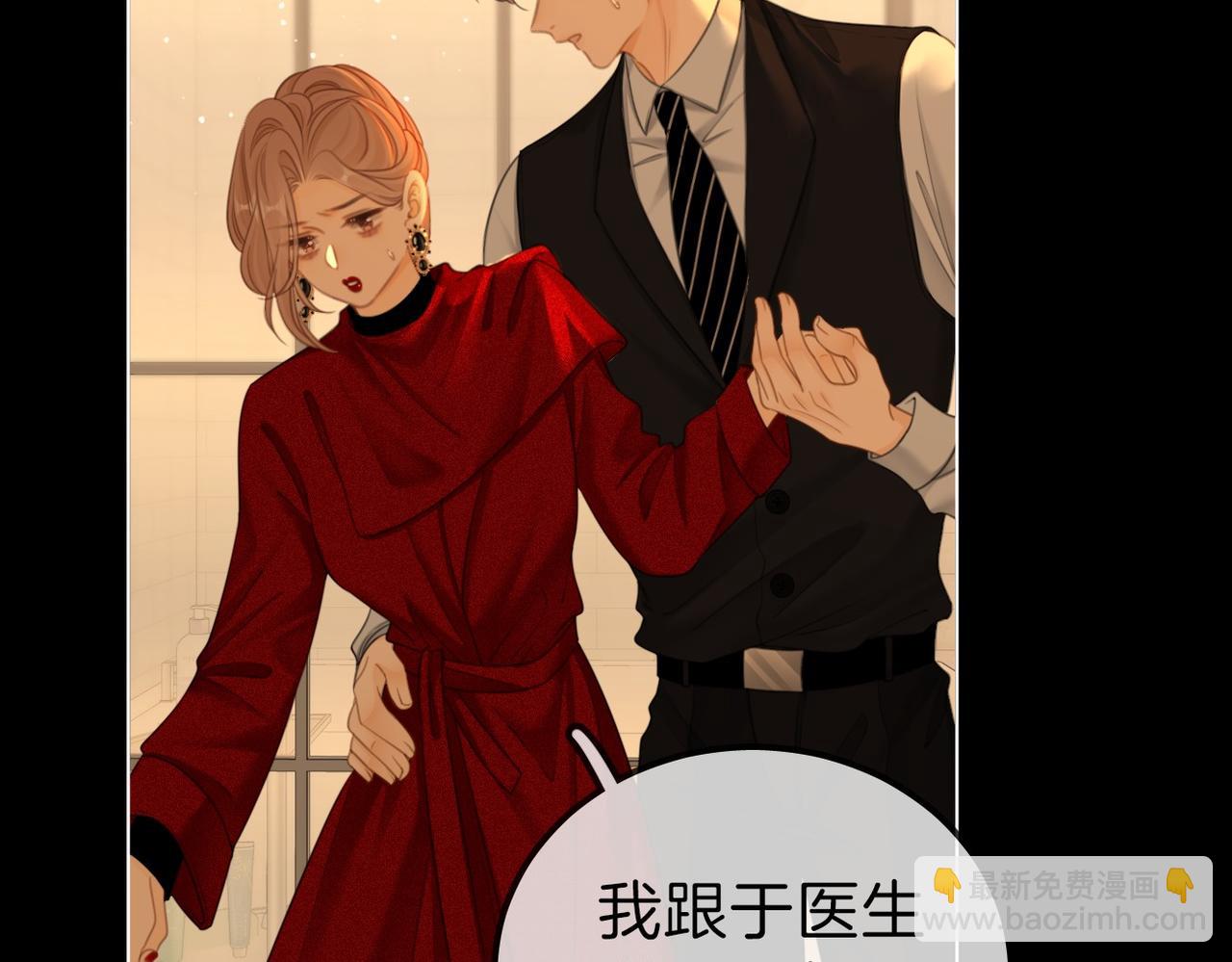 第一百零七话 我抱你(1/2)-第131话