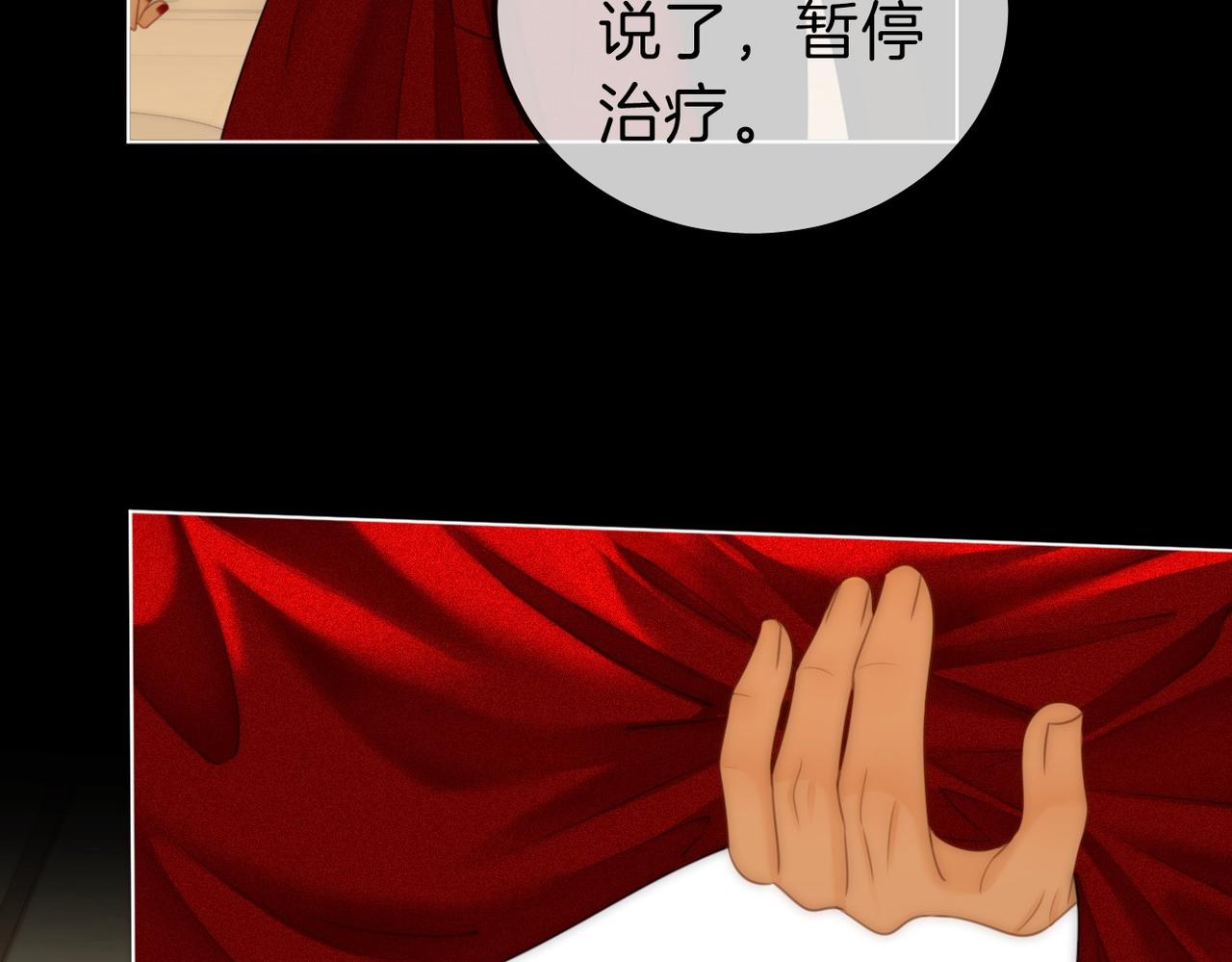 第一百零七话 我抱你(1/2)-第131话