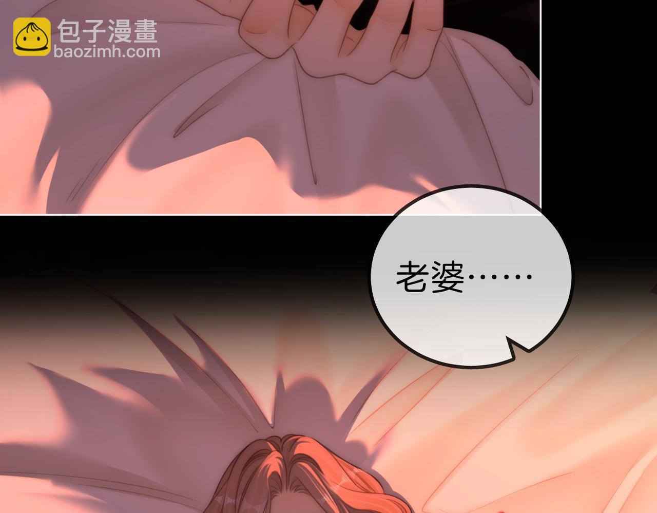 第一百零七话 我抱你(1/2)-第131话