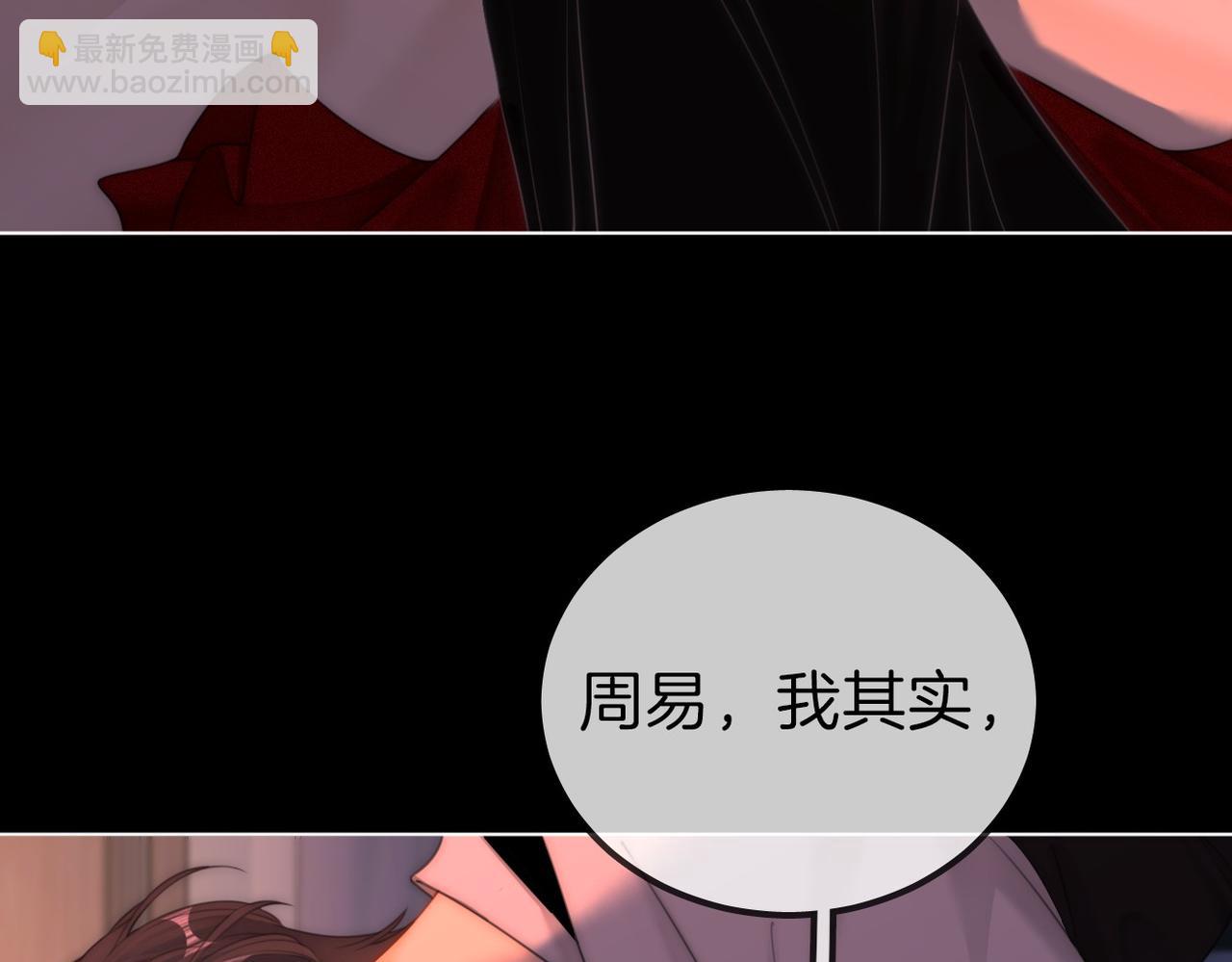 第一百零七话 我抱你(1/2)-第131话