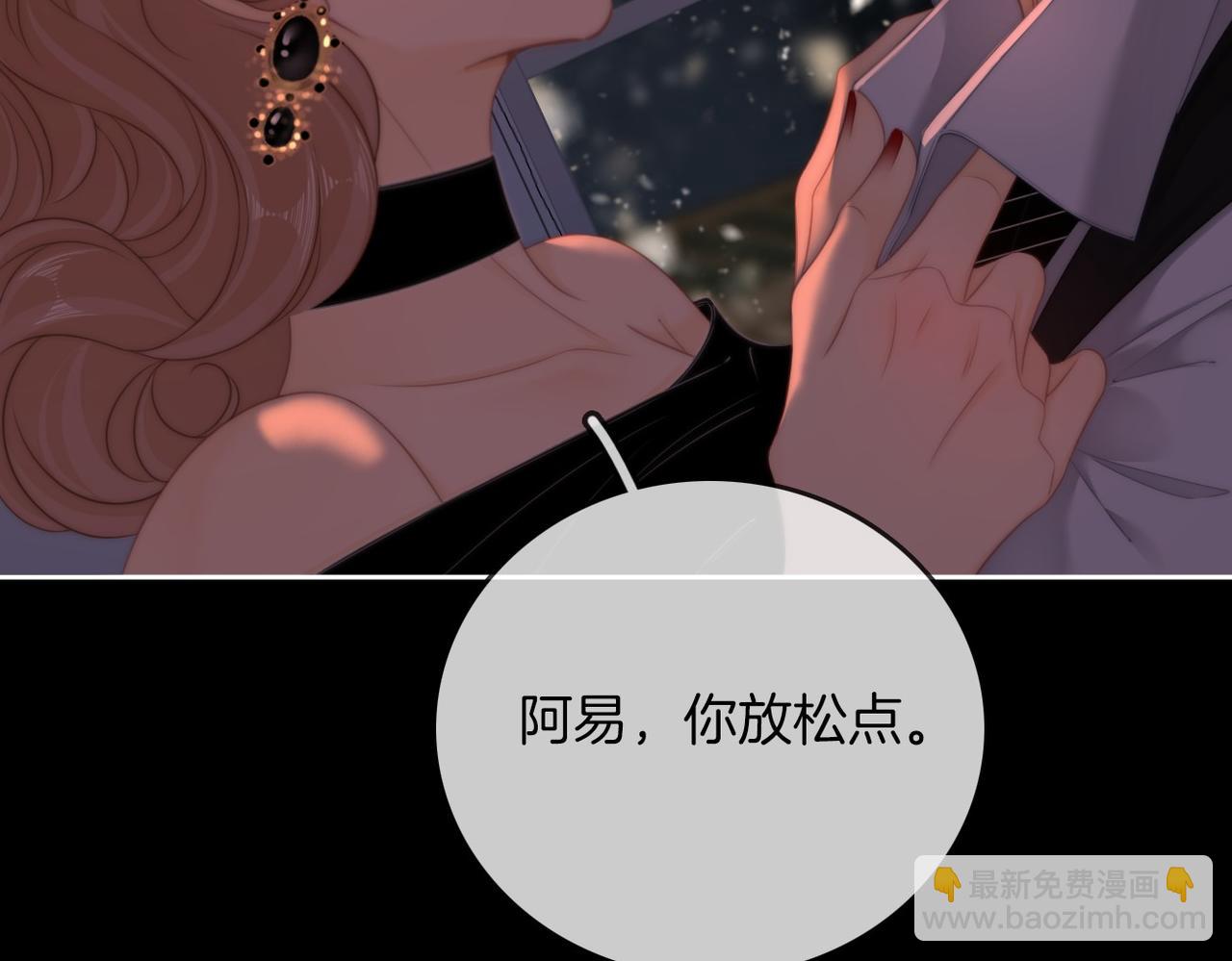 第一百零七话 我抱你(1/2)-第131话