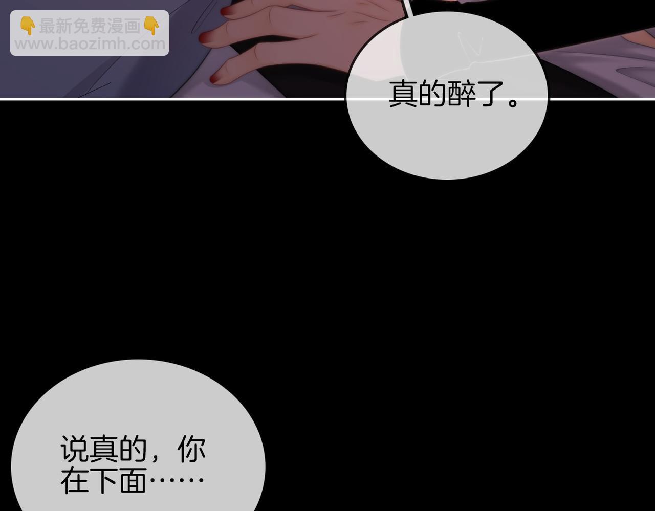 第一百零七话 我抱你(1/2)-第131话