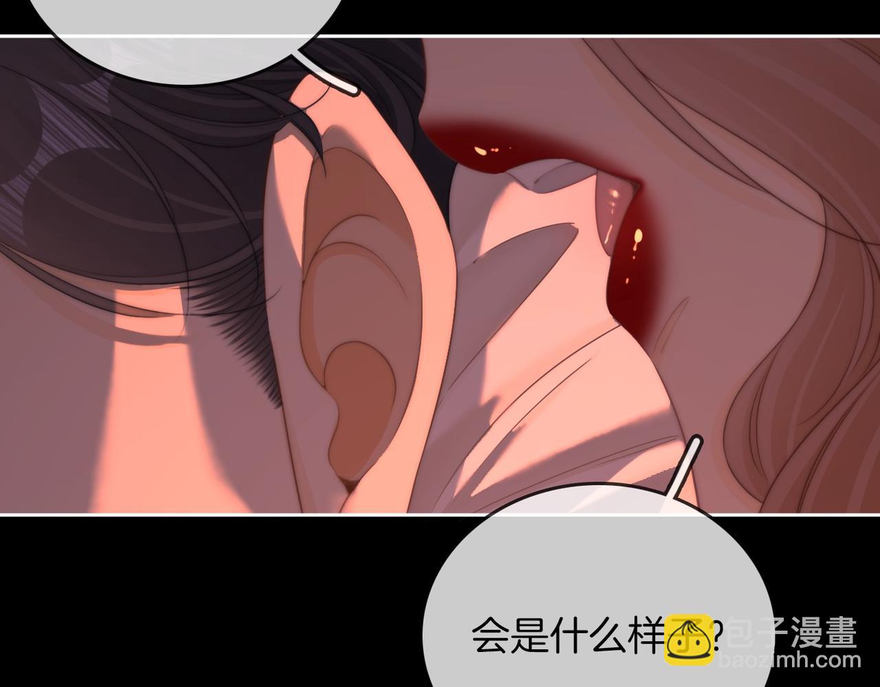 第一百零七话 我抱你(1/2)-第131话