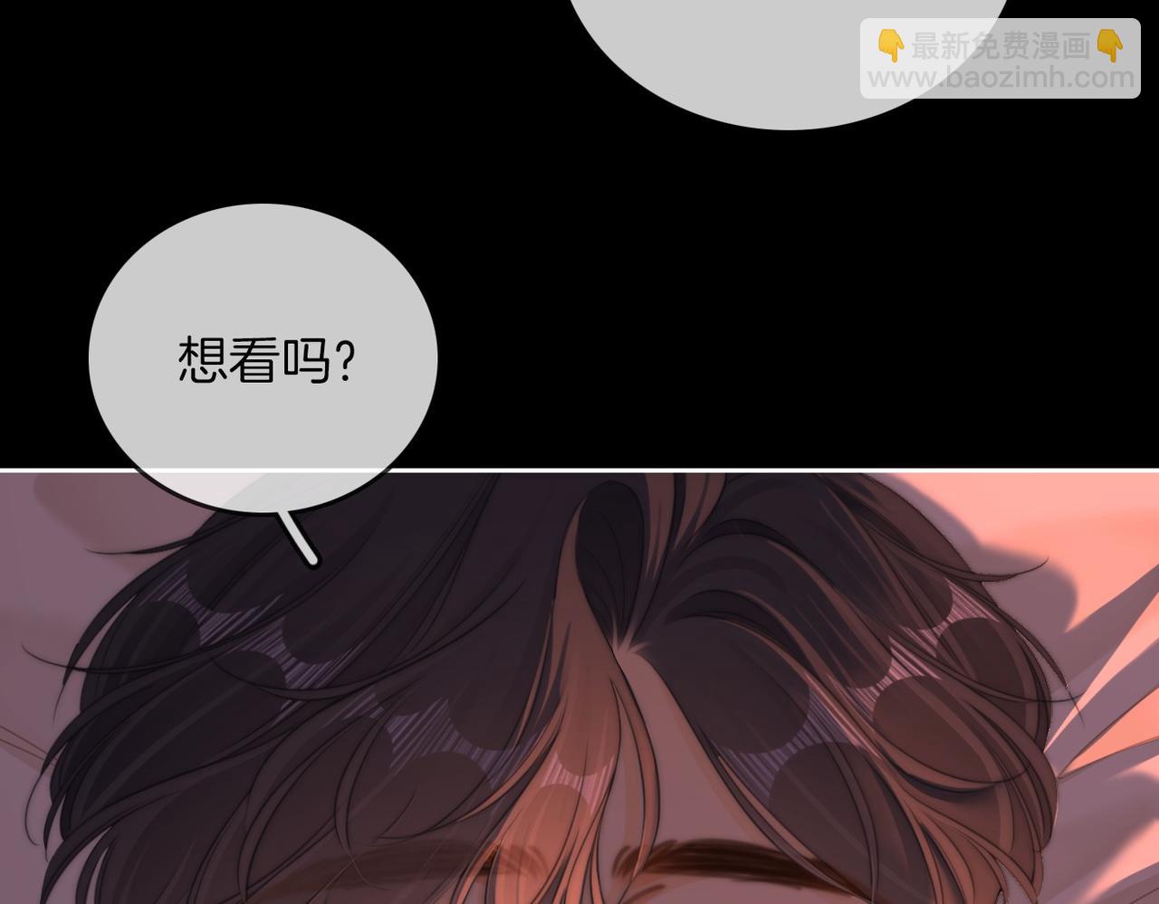 第一百零七话 我抱你(1/2)-第131话