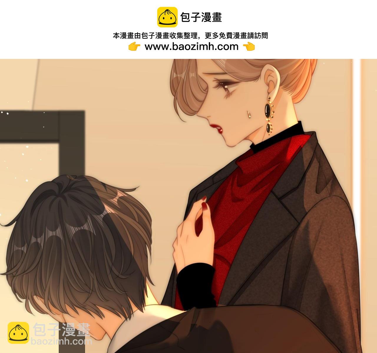 第一百零七话 我抱你(1/2)-第131话