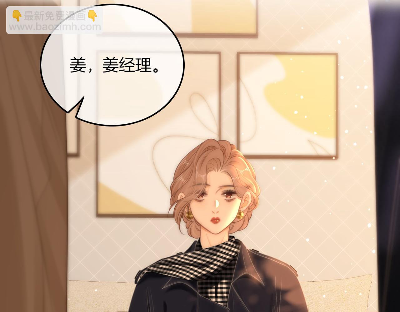 第一百零九话 分手，渣男！(1/2)-第133话