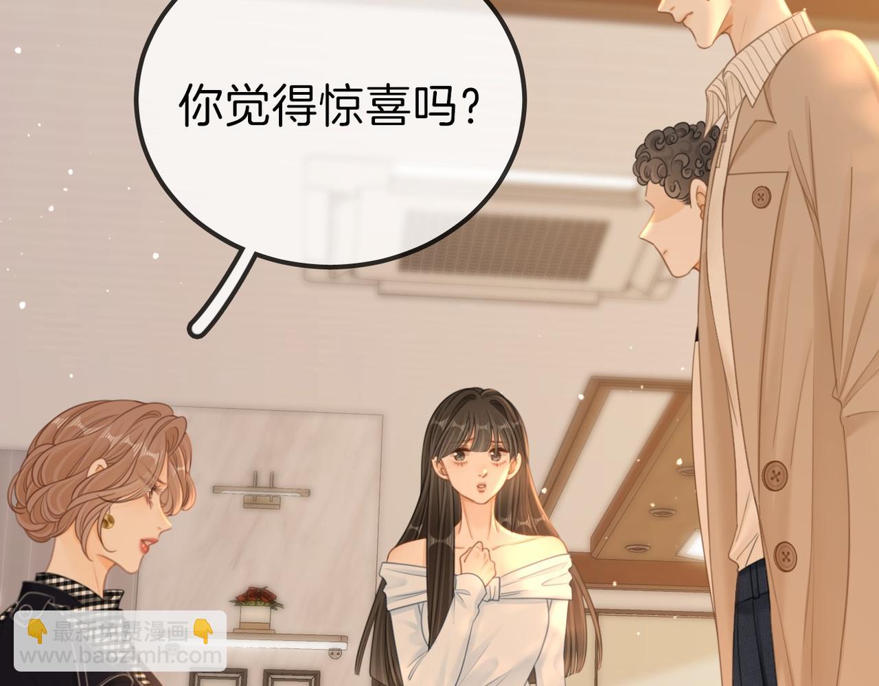 第一百零九话 分手，渣男！(1/2)-第133话