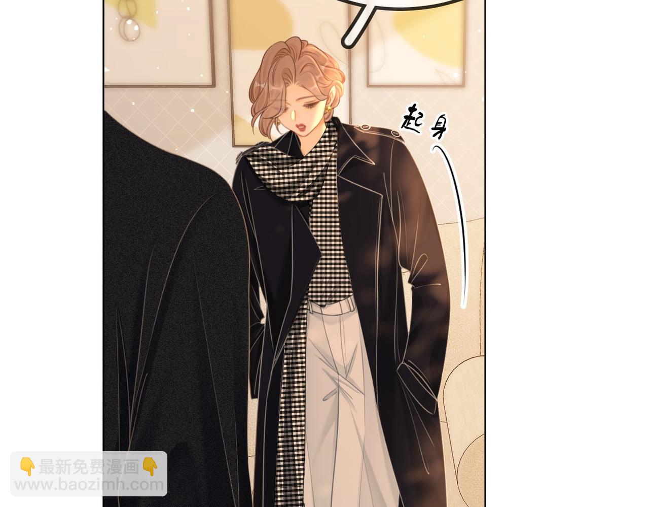 第一百零九话 分手，渣男！(1/2)-第133话