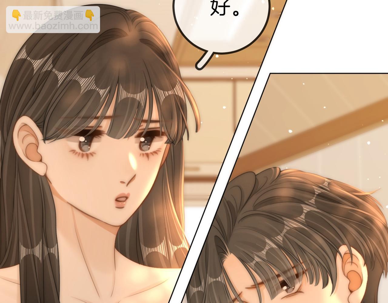 第一百零九话 分手，渣男！(1/2)-第133话