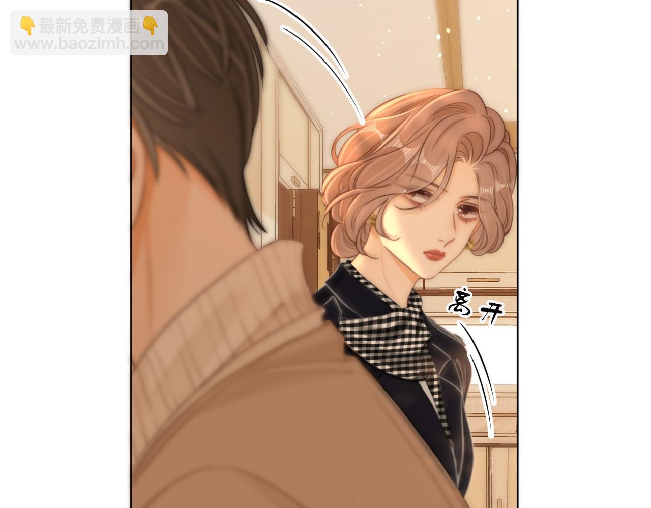 第一百零九话 分手，渣男！(1/2)-第133话