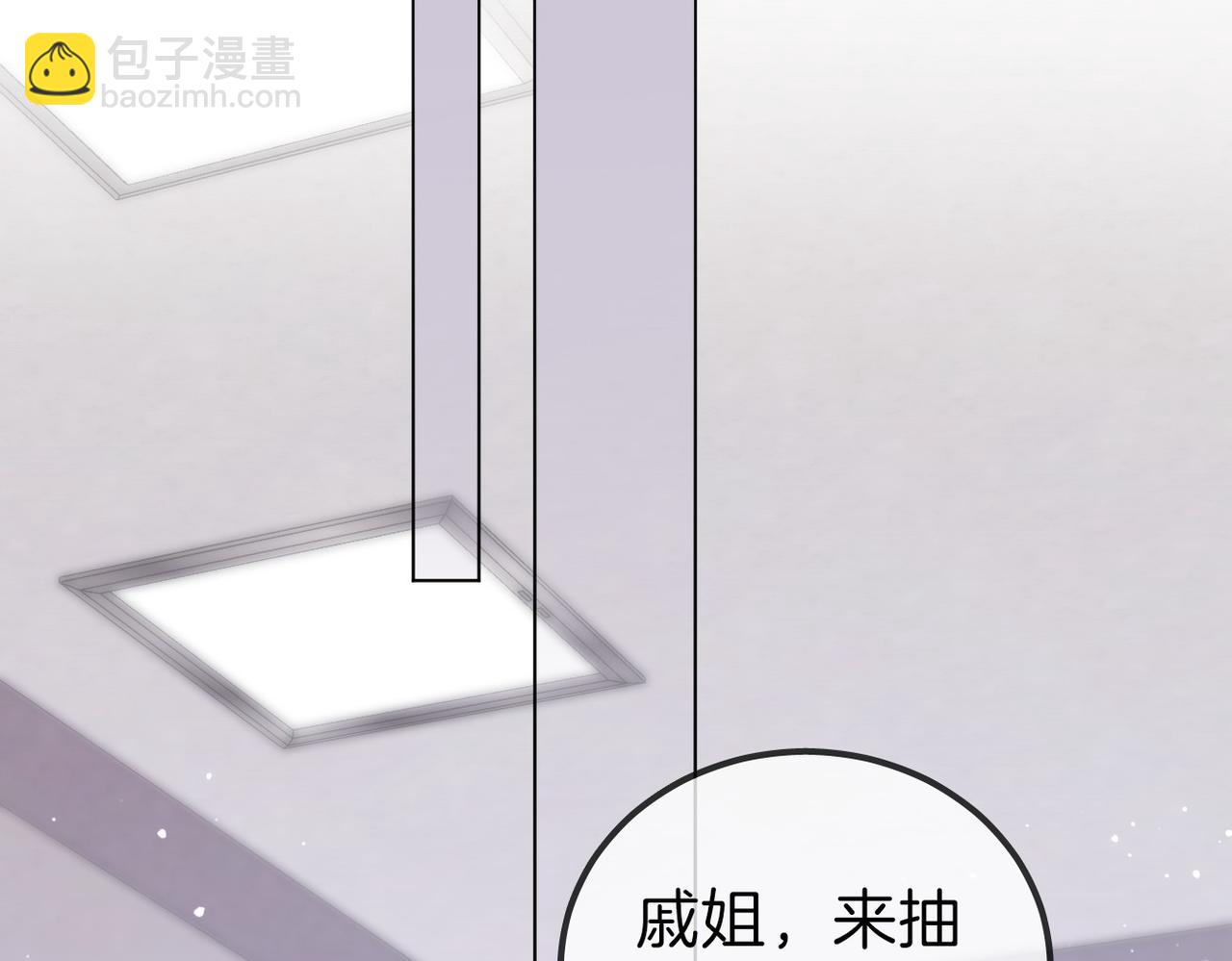 第一百零九话 分手，渣男！(1/2)-第133话