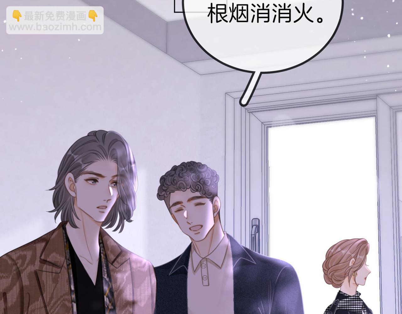 第一百零九话 分手，渣男！(1/2)-第133话