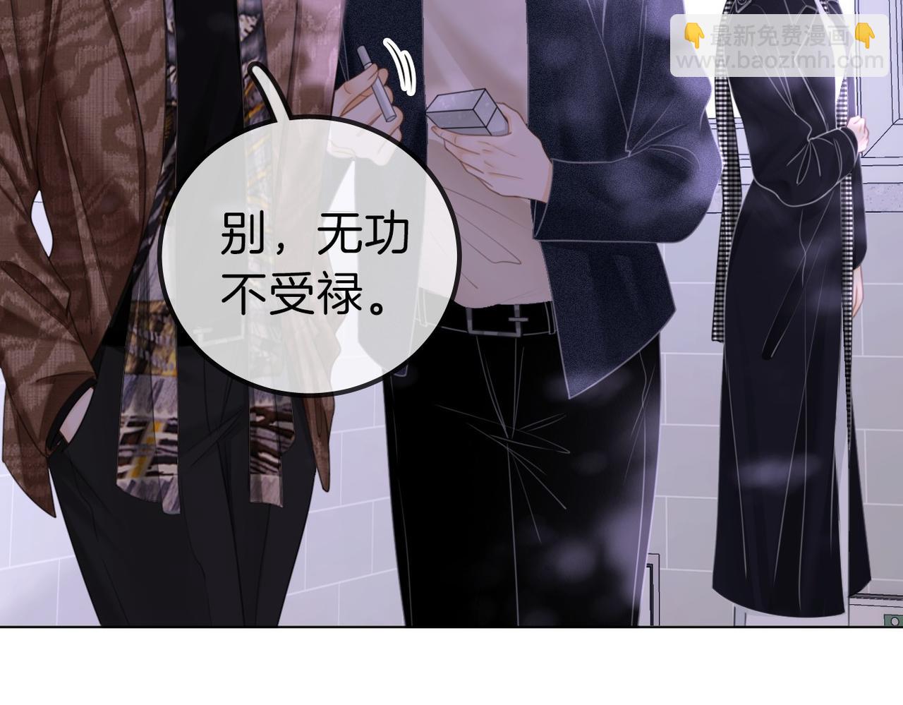 第一百零九话 分手，渣男！(1/2)-第133话