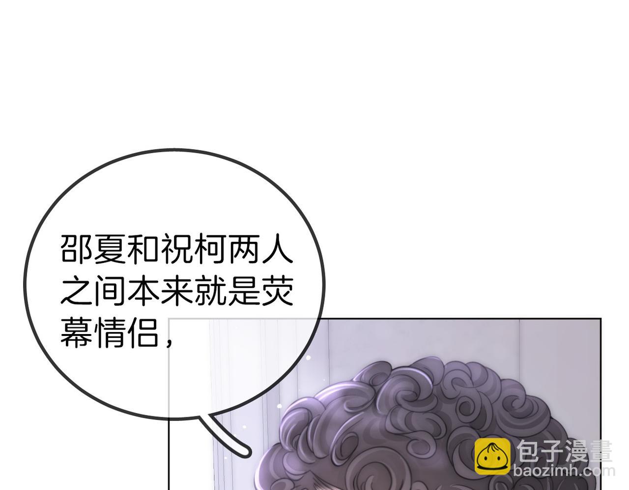 第一百零九话 分手，渣男！(1/2)-第133话