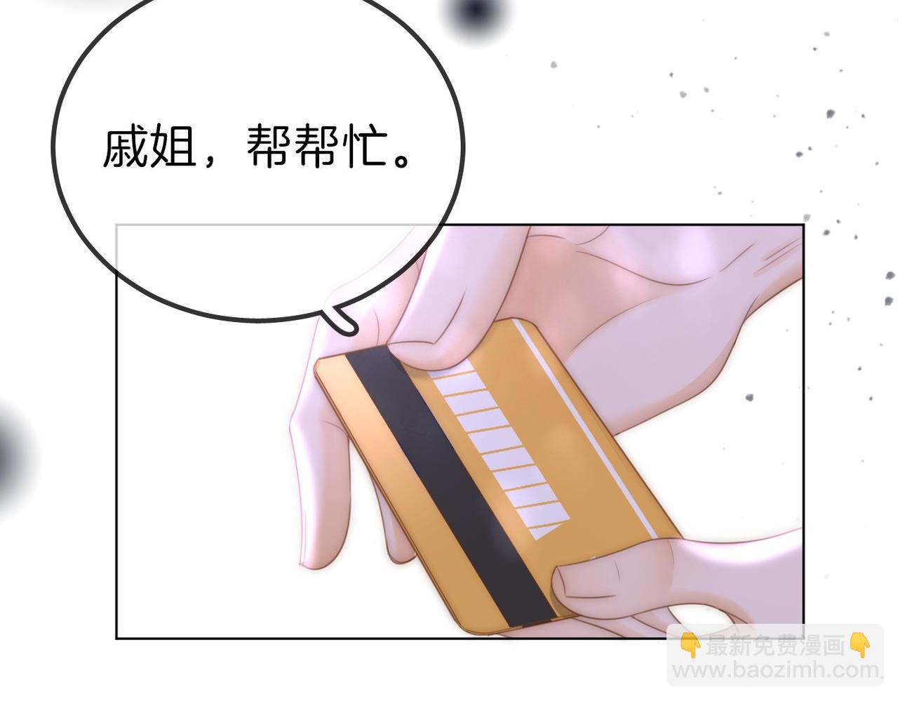 第一百零九话 分手，渣男！(1/2)-第133话