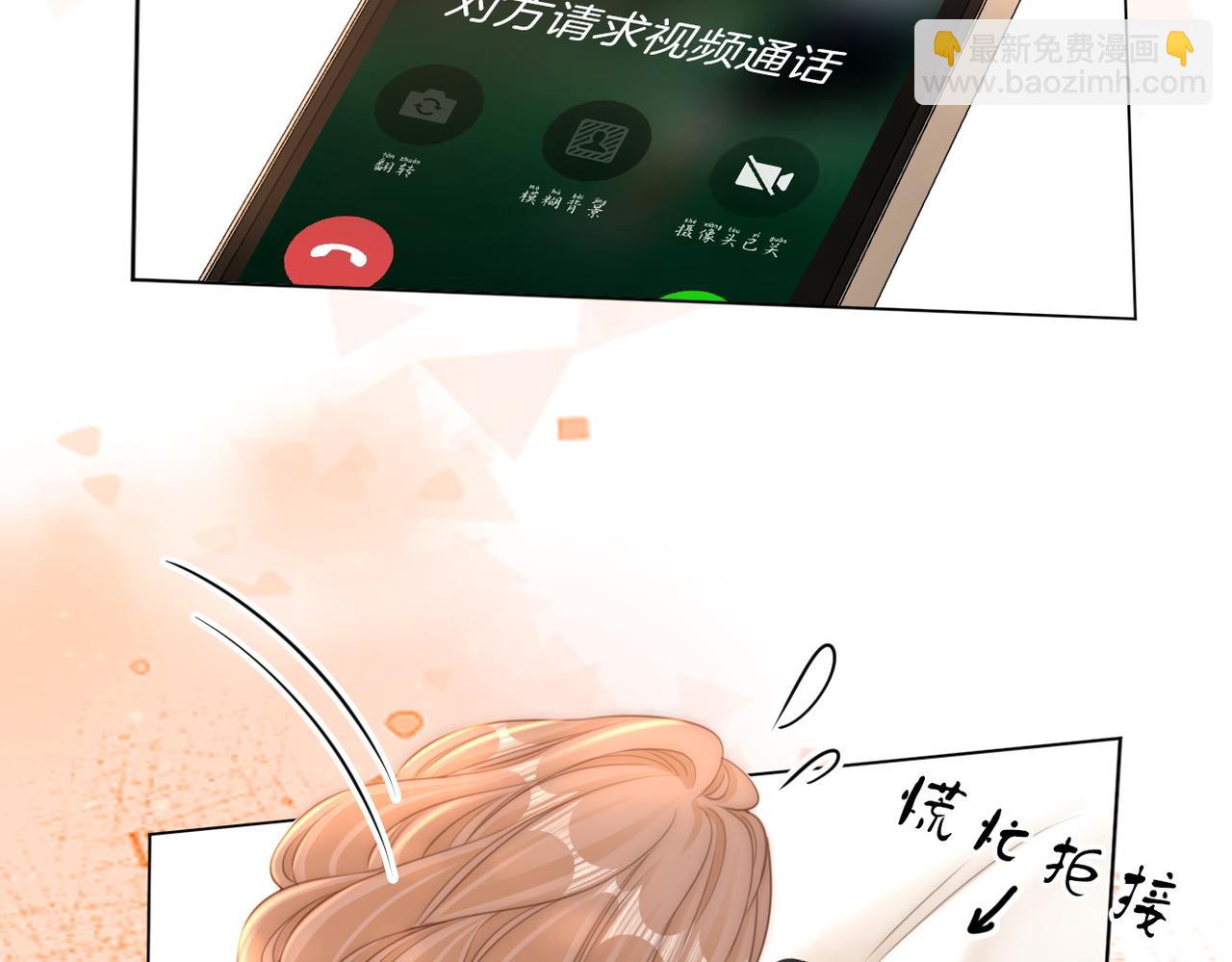 第一百一十一话 这个火他免费吗(1/2)-第135话