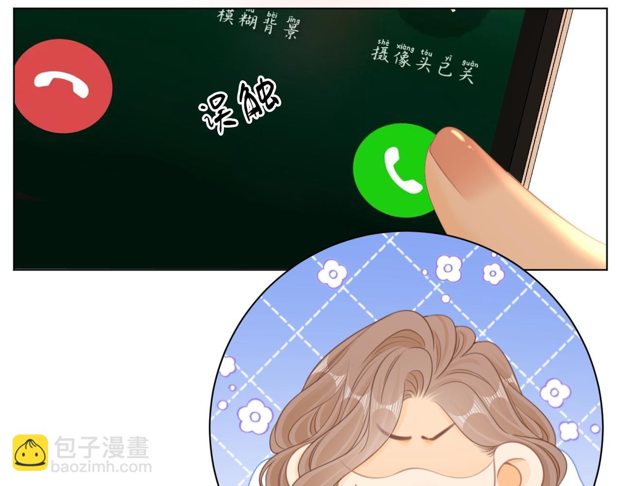 第一百一十一话 这个火他免费吗(1/2)-第135话