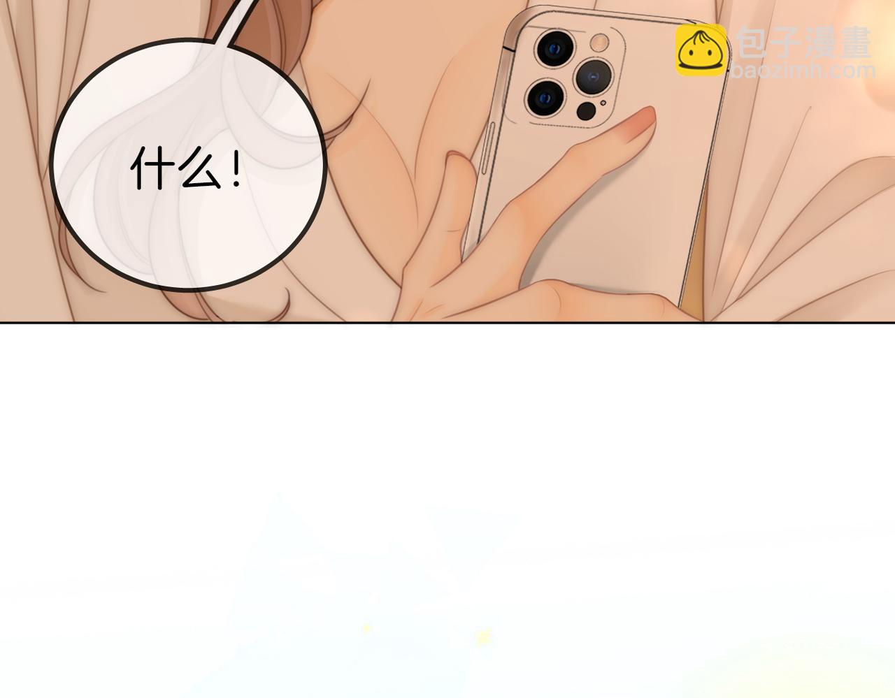 第一百一十一话 这个火他免费吗(1/2)-第135话