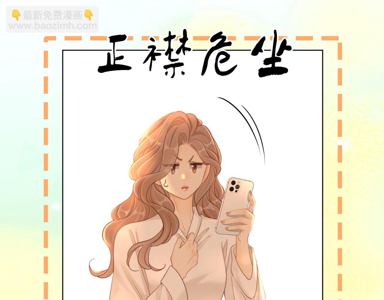 第一百一十一话 这个火他免费吗(1/2)-第135话