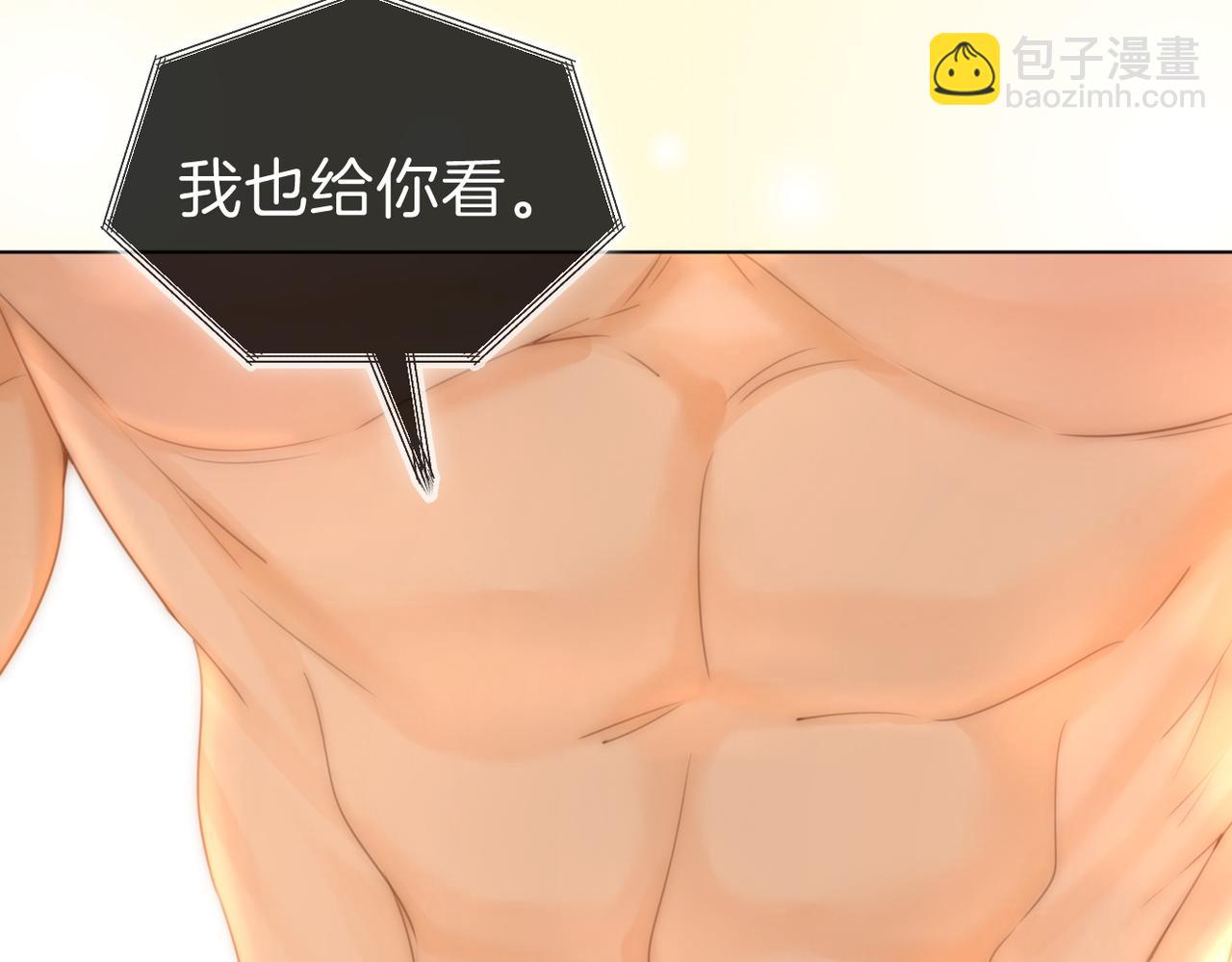 第一百一十一话 这个火他免费吗(1/2)-第135话