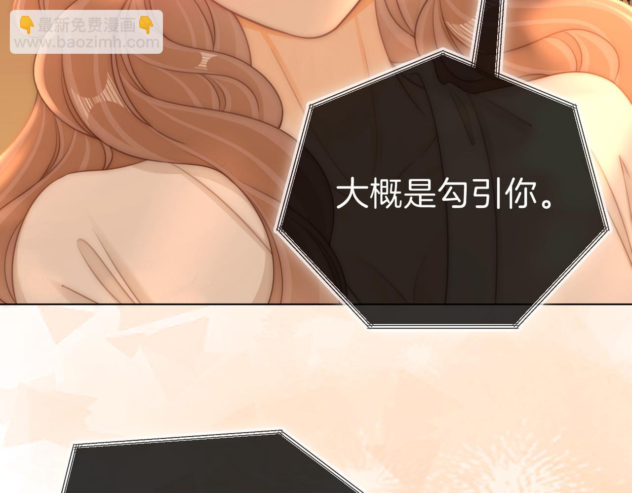 第一百一十一话 这个火他免费吗(1/2)-第135话