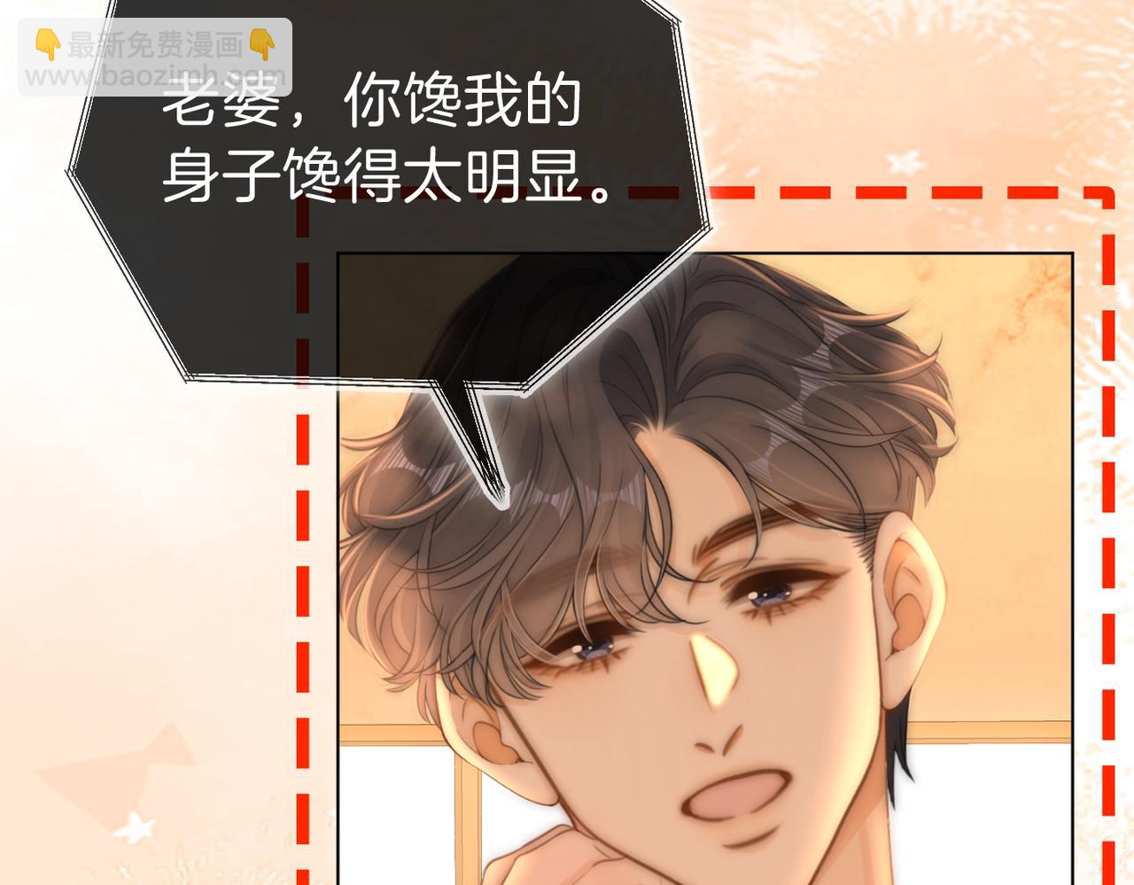 第一百一十一话 这个火他免费吗(1/2)-第135话