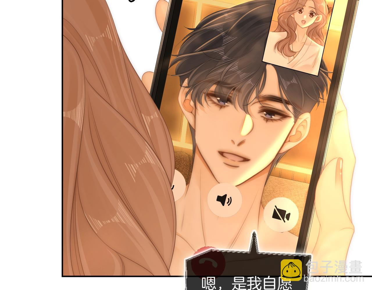 第一百一十一话 这个火他免费吗(1/2)-第135话