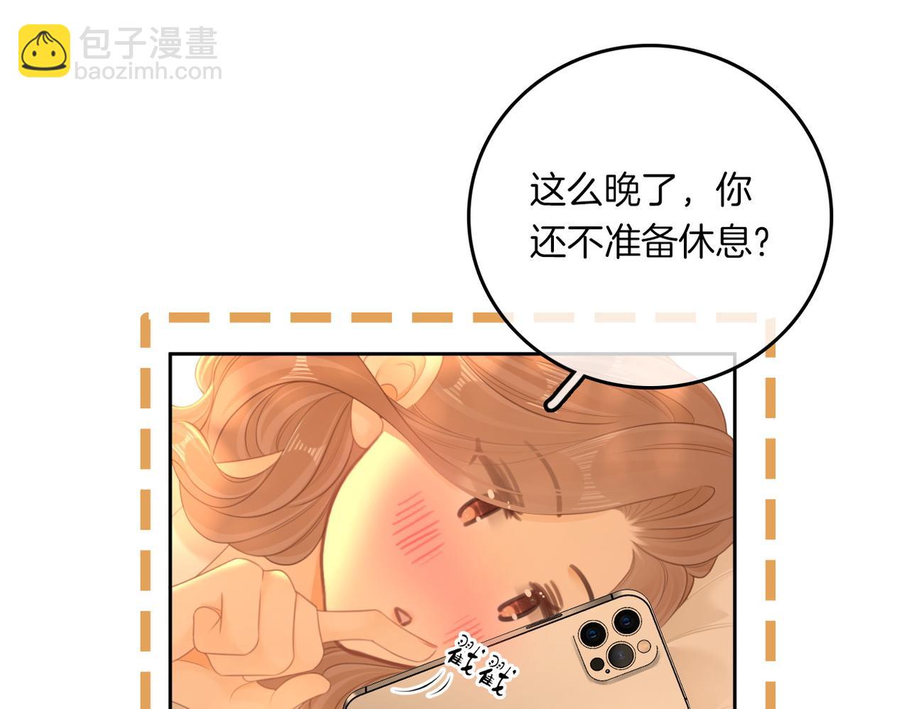 第一百一十一话 这个火他免费吗(1/2)-第135话