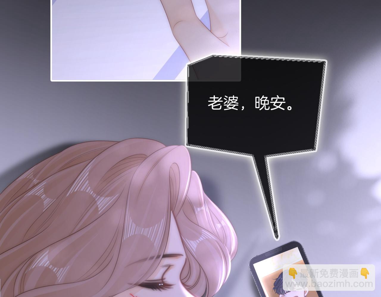 第一百一十一话 这个火他免费吗(1/2)-第135话