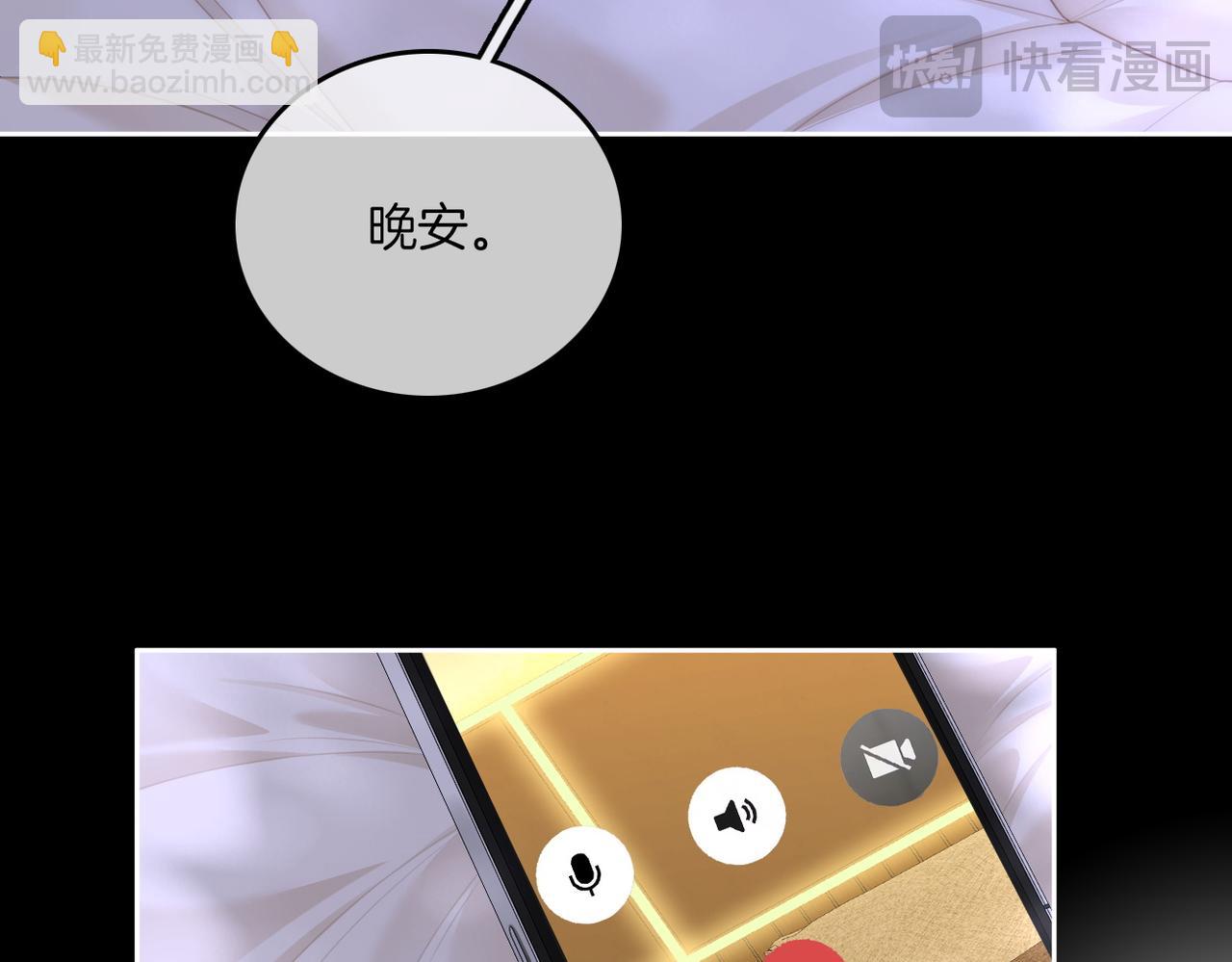 第一百一十一话 这个火他免费吗(1/2)-第135话