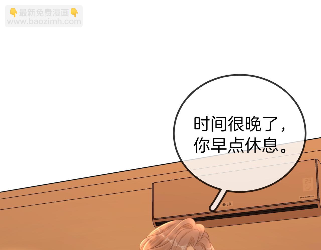 第一百一十一话 这个火他免费吗(1/2)-第135话