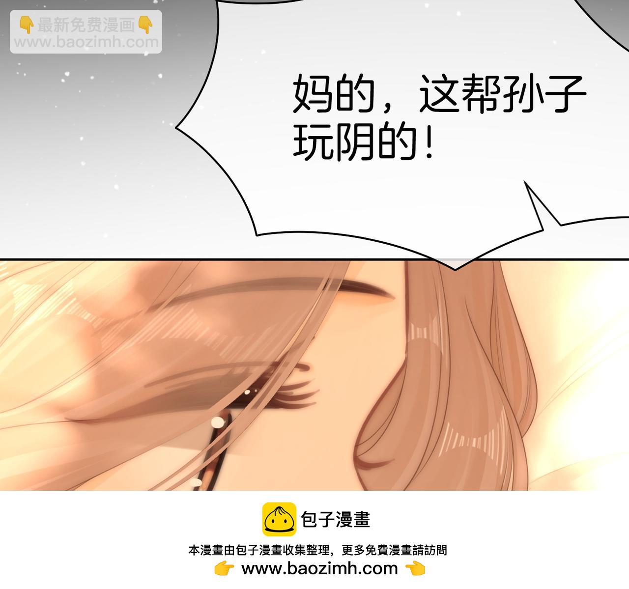 第一百一十一话 这个火他免费吗(1/2)-第135话