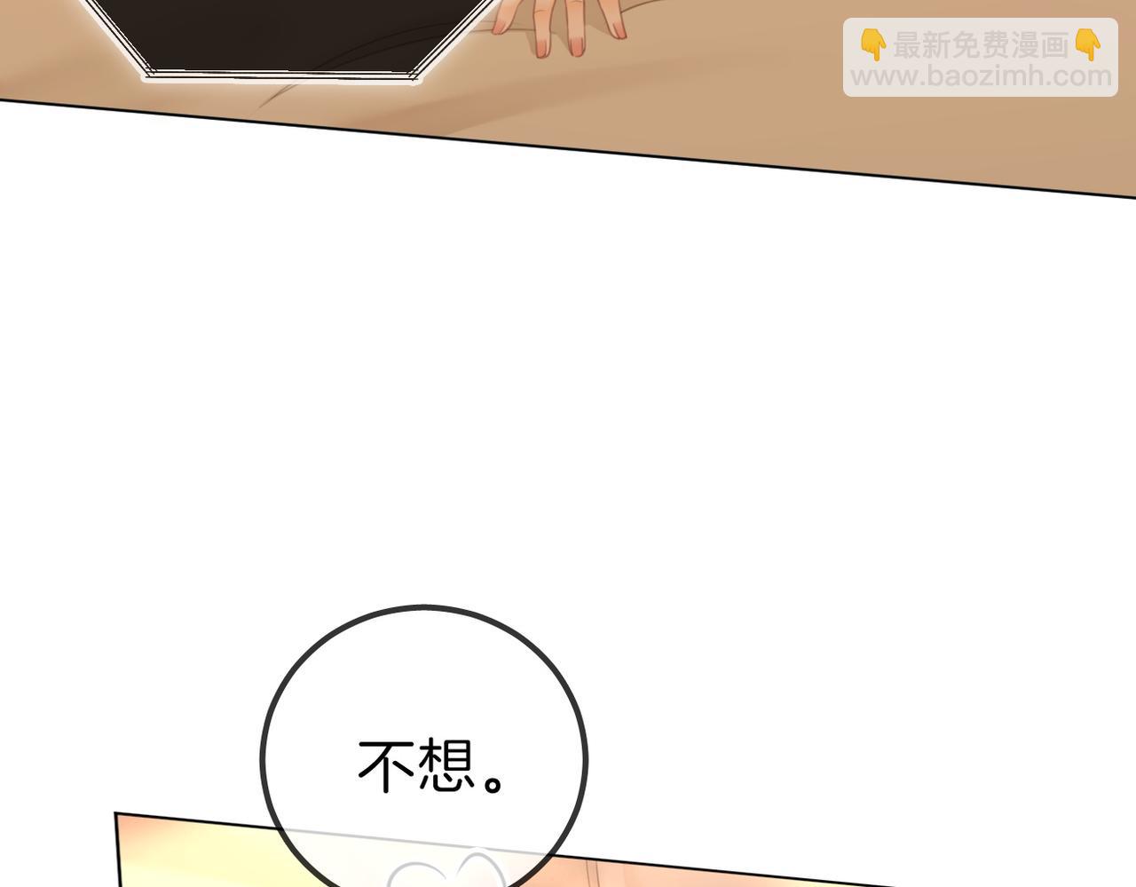 第一百一十一话 这个火他免费吗(1/2)-第135话