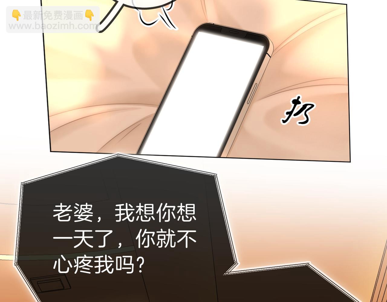 第一百一十一话 这个火他免费吗(1/2)-第135话