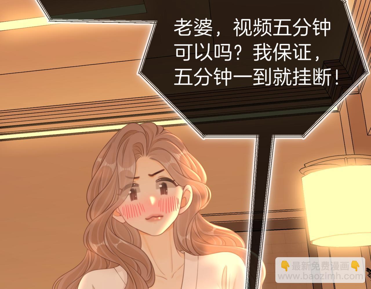 第一百一十一话 这个火他免费吗(1/2)-第135话