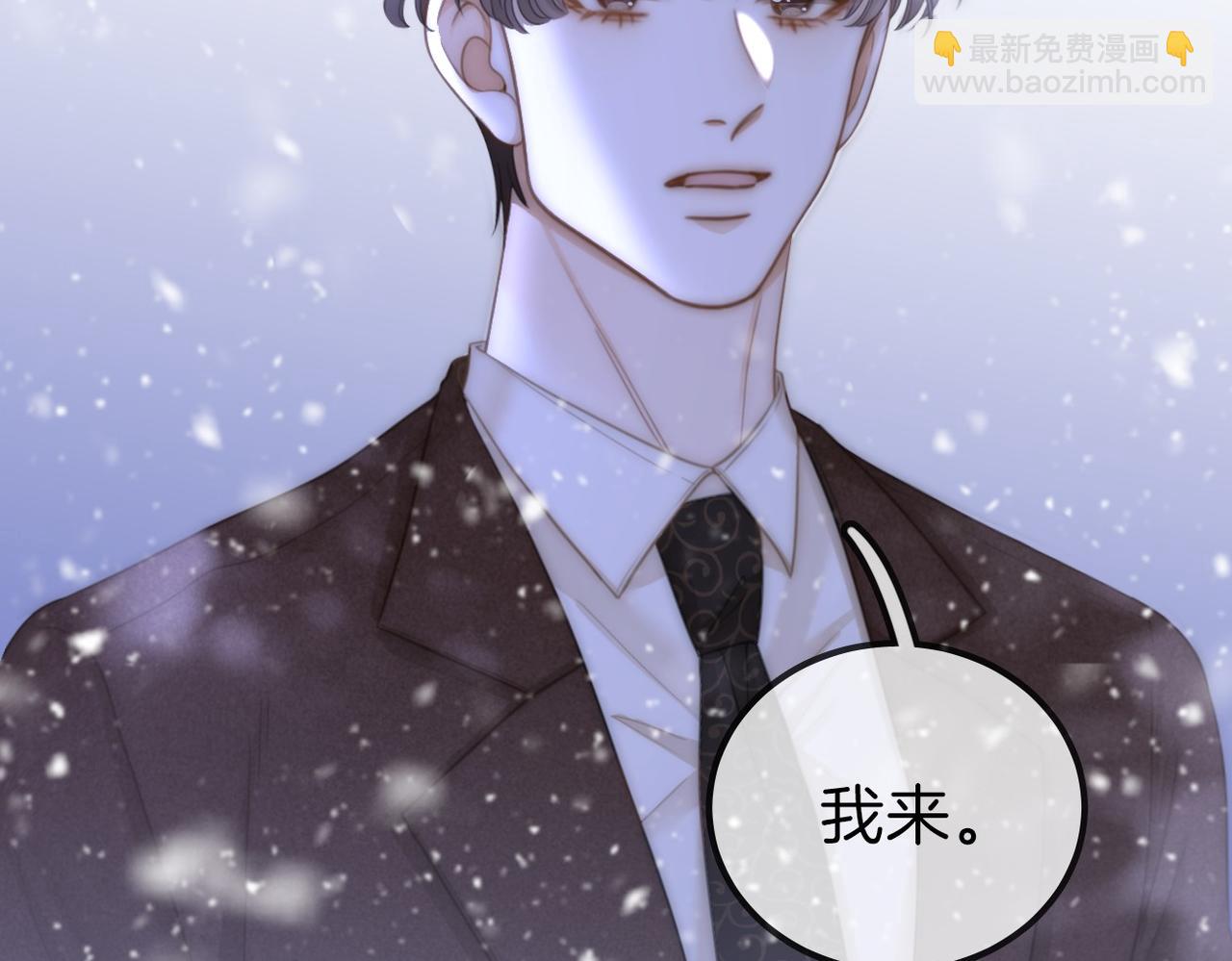 第一百一十四话 他比我的命重要(1/2)-第139话