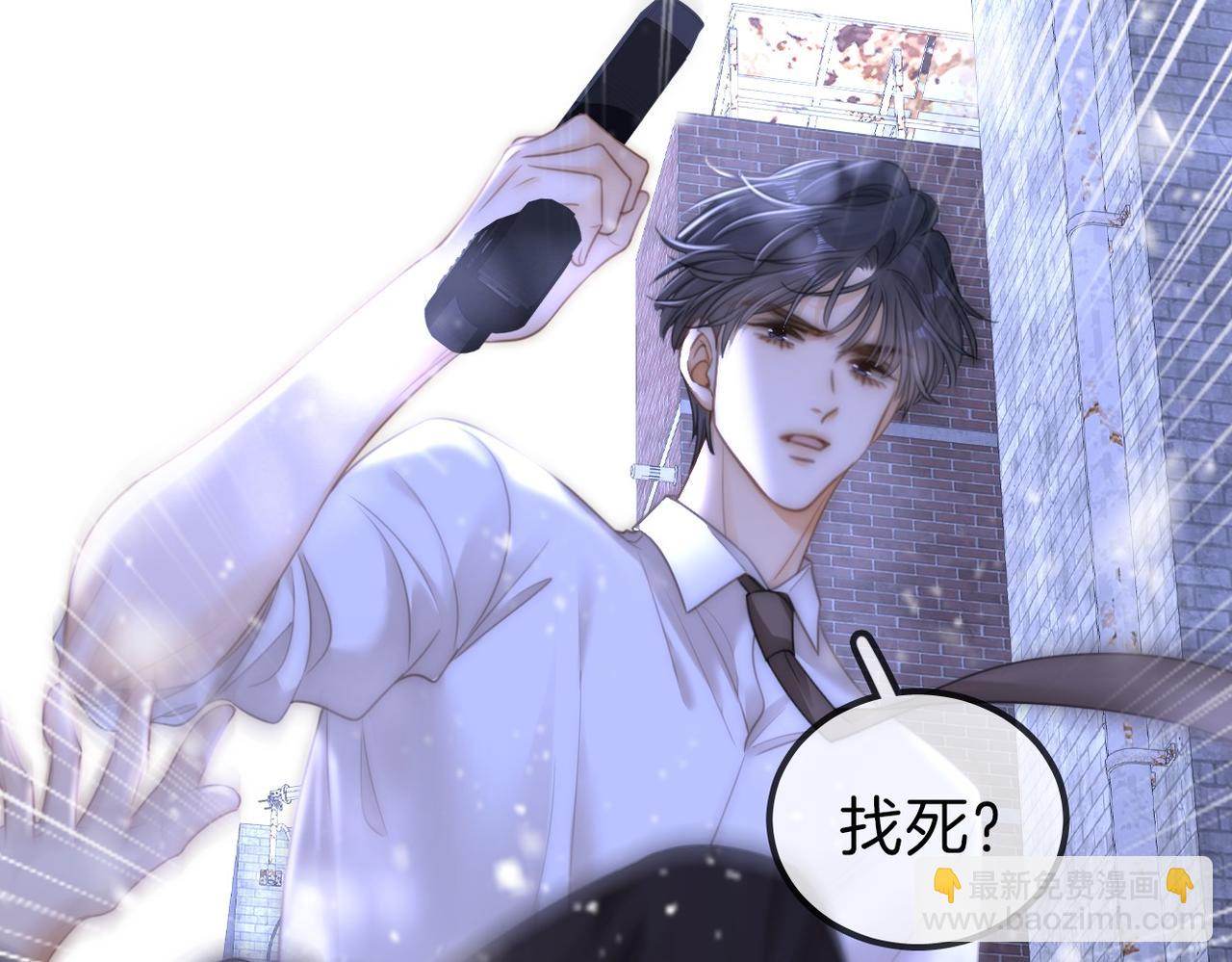 第一百一十四话 他比我的命重要(1/2)-第139话