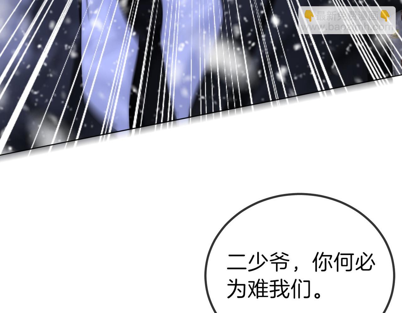 第一百一十四话 他比我的命重要(1/2)-第139话