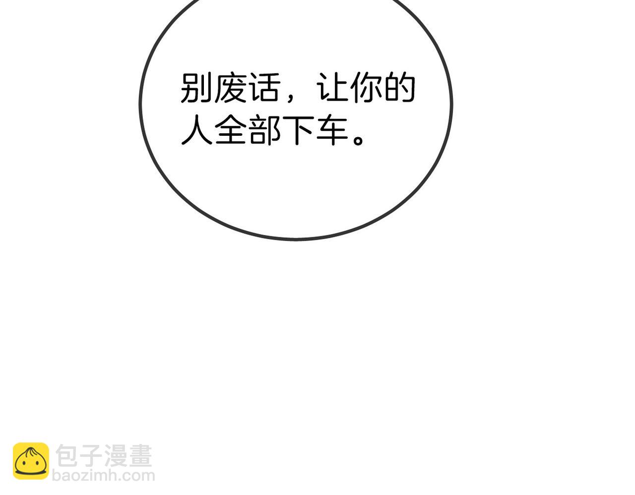 第一百一十四话 他比我的命重要(1/2)-第139话