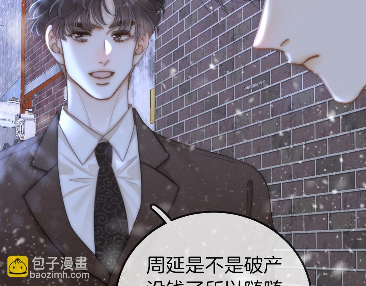 第一百一十四话 他比我的命重要(1/2)-第139话