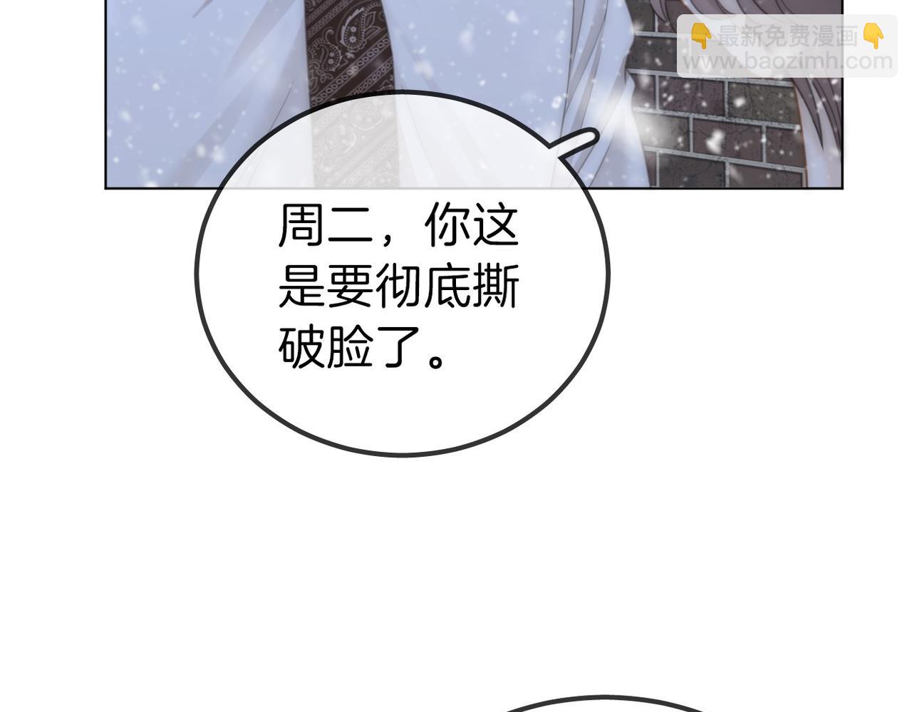 第一百一十四话 他比我的命重要(1/2)-第139话