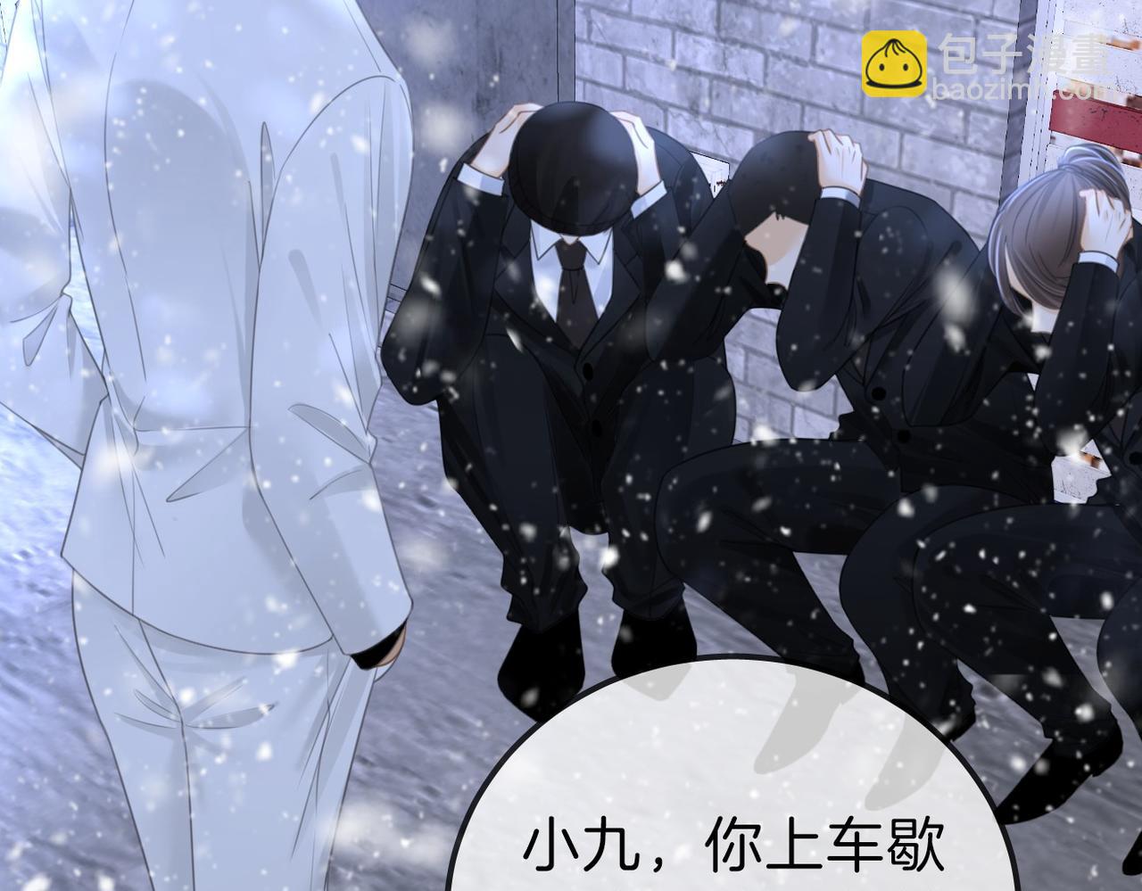 第一百一十四话 他比我的命重要(1/2)-第139话