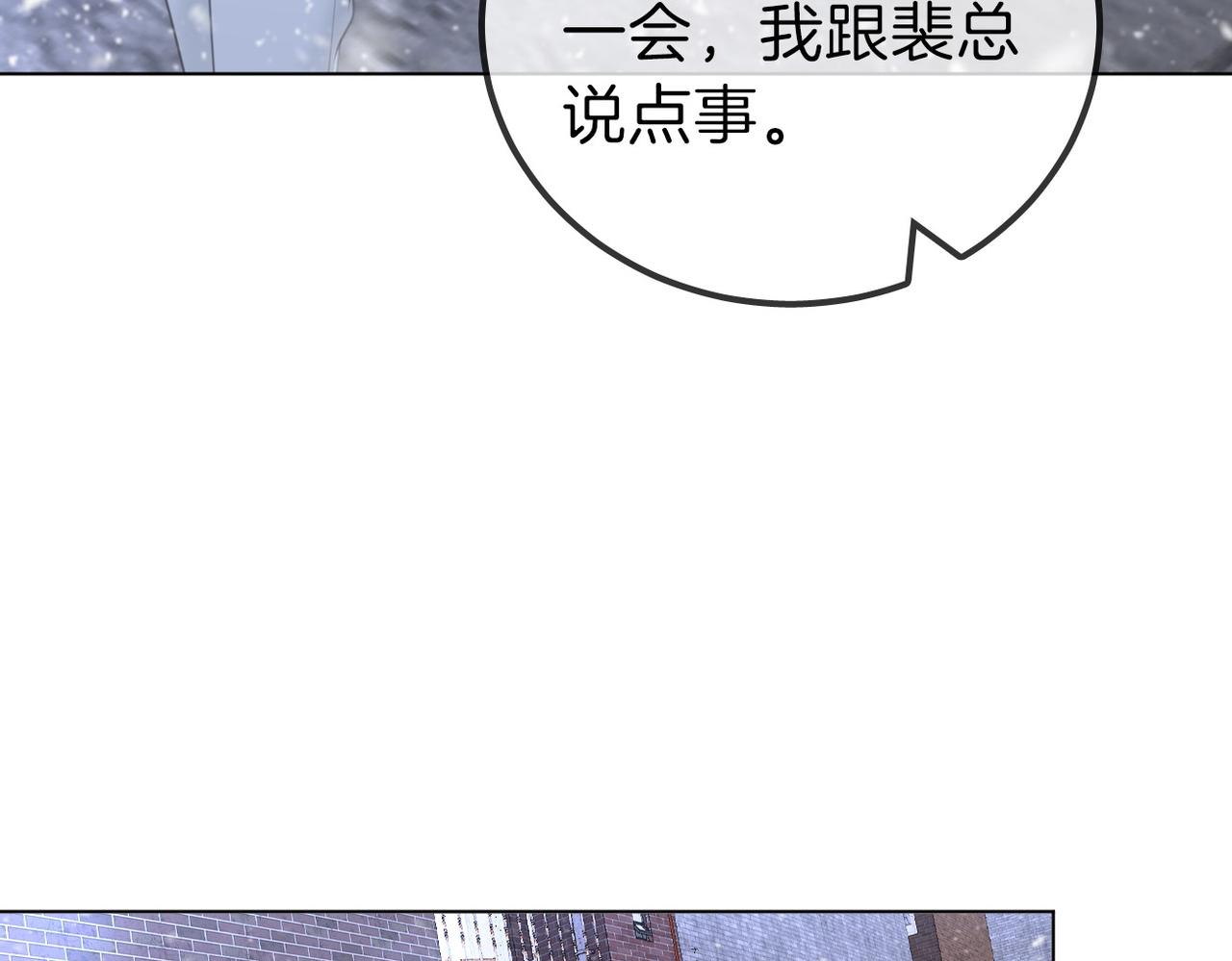 第一百一十四话 他比我的命重要(1/2)-第139话