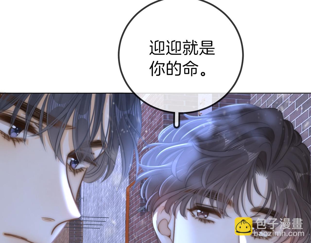 第一百一十四话 他比我的命重要(1/2)-第139话