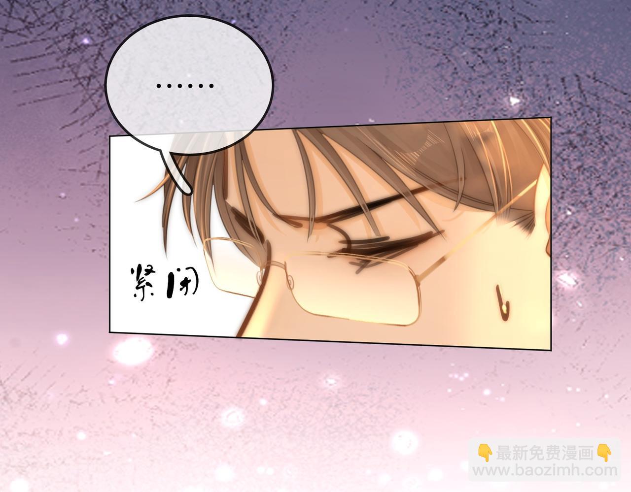 尤物 - 第一百一十六話  愛情的兩種結局(1/2) - 4