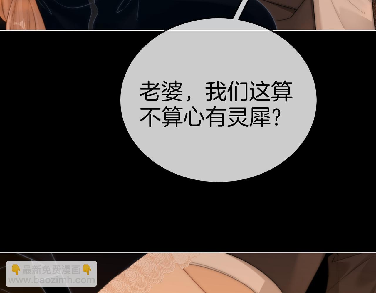 第一百一十八话 只是合作关系(1/2)-第143话