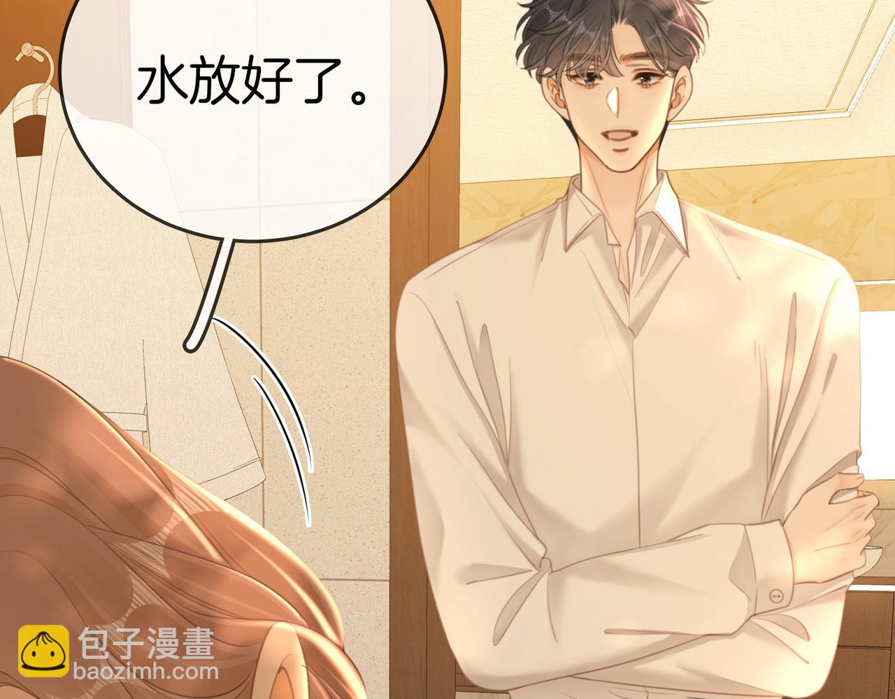 第一百一十八话 只是合作关系(1/2)-第143话