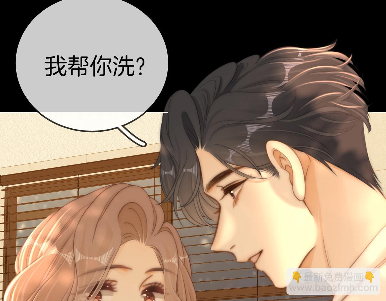 第一百一十八话 只是合作关系(1/2)-第143话